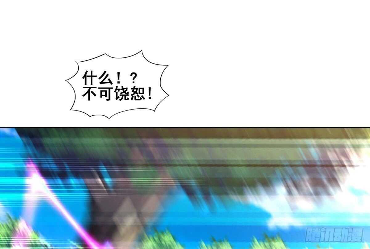 地府混江龙韩漫全集-第275话 爸爸的身份无删减无遮挡章节图片 