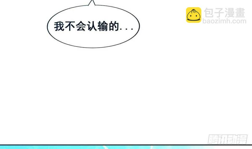 地府混江龙韩漫全集-第275话 爸爸的身份无删减无遮挡章节图片 