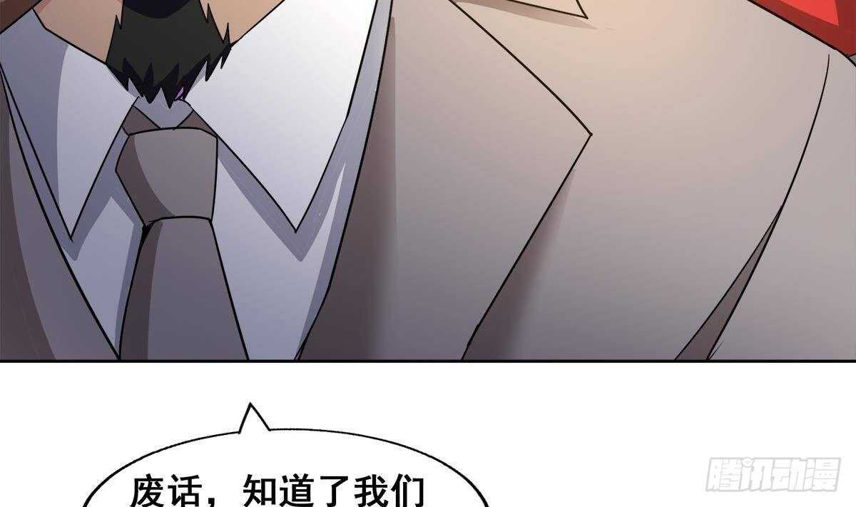 地府混江龙韩漫全集-第275话 爸爸的身份无删减无遮挡章节图片 