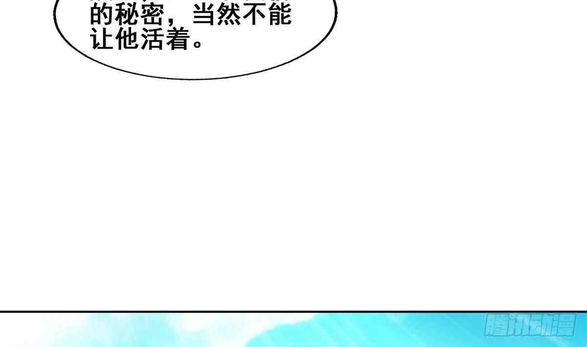 地府混江龙韩漫全集-第275话 爸爸的身份无删减无遮挡章节图片 