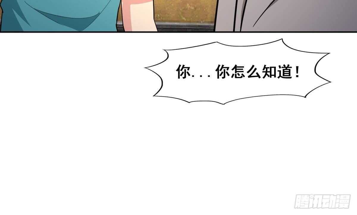 地府混江龙韩漫全集-第275话 爸爸的身份无删减无遮挡章节图片 