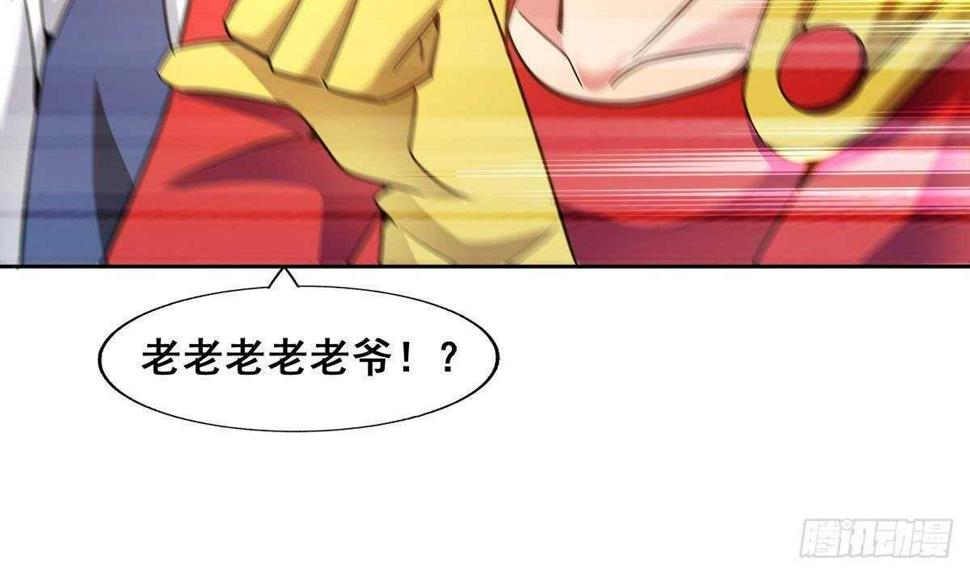 地府混江龙韩漫全集-第276话 隐秘的魔族无删减无遮挡章节图片 