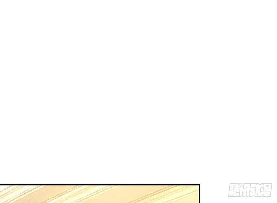 地府混江龙韩漫全集-第276话 隐秘的魔族无删减无遮挡章节图片 