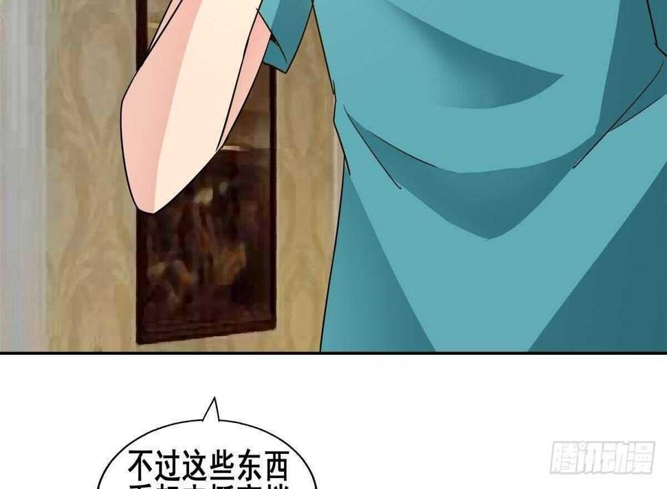 地府混江龙韩漫全集-第276话 隐秘的魔族无删减无遮挡章节图片 