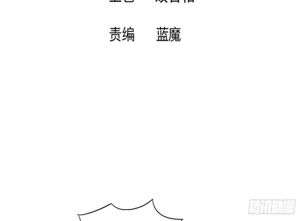 地府混江龙韩漫全集-第276话 隐秘的魔族无删减无遮挡章节图片 