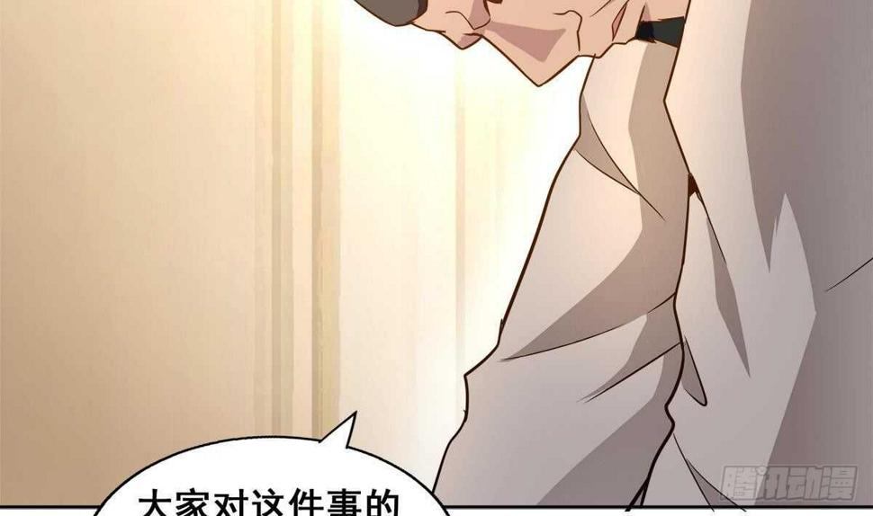 地府混江龙韩漫全集-第277话 魔王的潇洒无删减无遮挡章节图片 