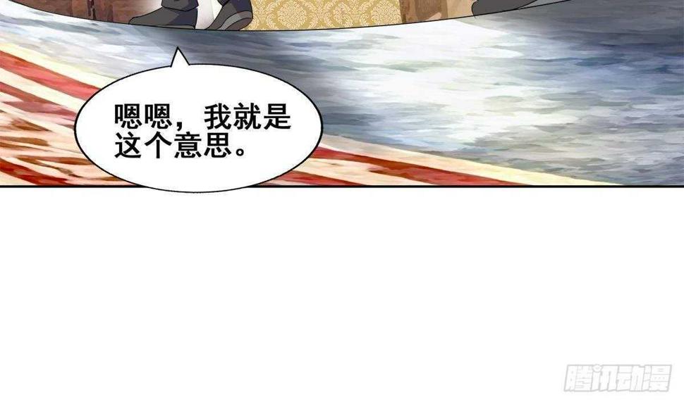 地府混江龙韩漫全集-第277话 魔王的潇洒无删减无遮挡章节图片 