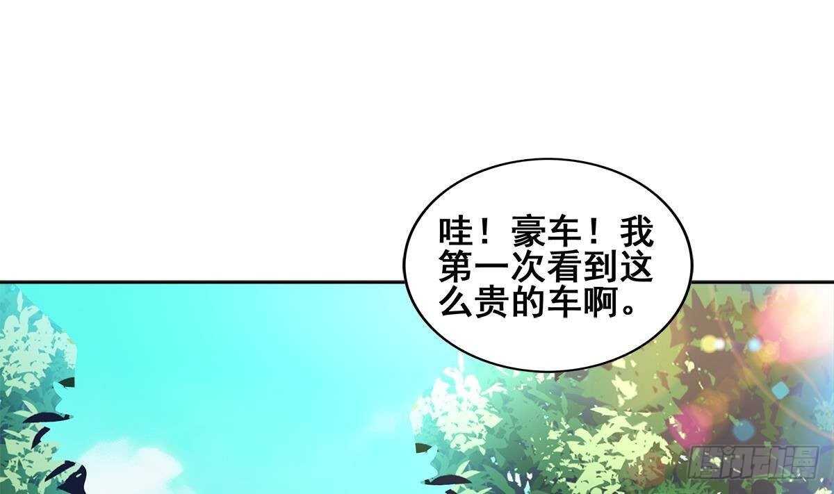 地府混江龙韩漫全集-第277话 魔王的潇洒无删减无遮挡章节图片 