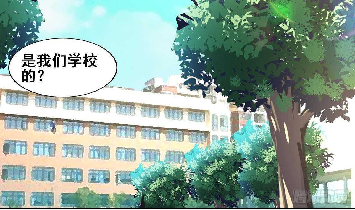 地府混江龙韩漫全集-第277话 魔王的潇洒无删减无遮挡章节图片 