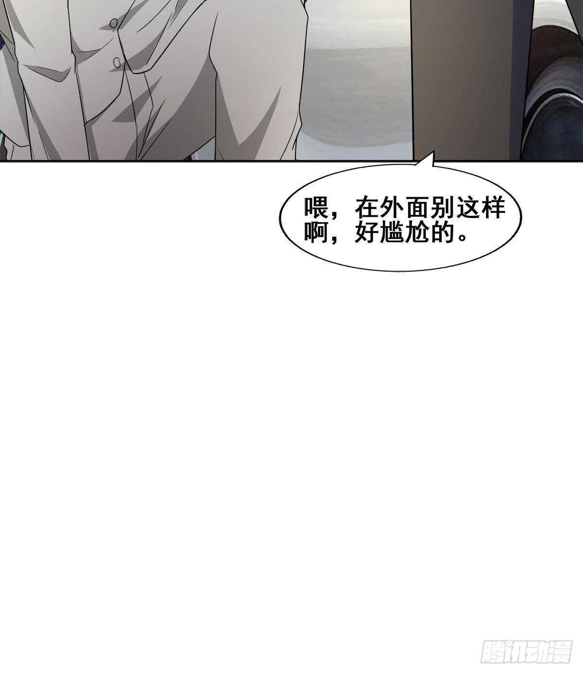 地府混江龙韩漫全集-第277话 魔王的潇洒无删减无遮挡章节图片 