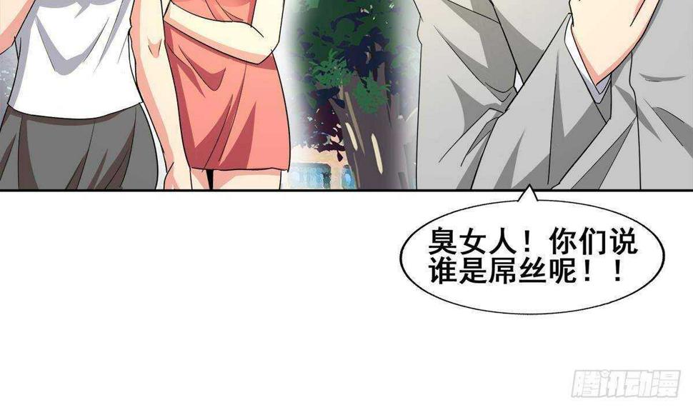 地府混江龙韩漫全集-第278话 魔界最强战士无删减无遮挡章节图片 