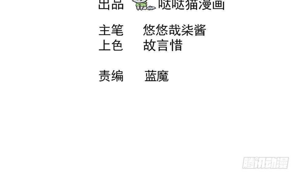 地府混江龙韩漫全集-第278话 魔界最强战士无删减无遮挡章节图片 