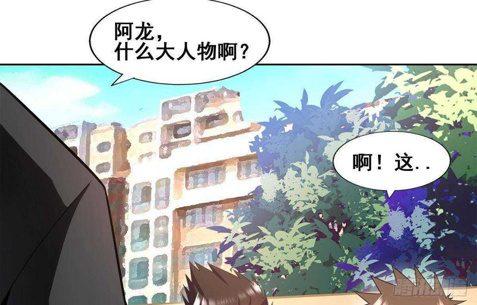 地府混江龙韩漫全集-第278话 魔界最强战士无删减无遮挡章节图片 