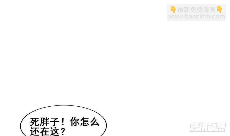 地府混江龙韩漫全集-第278话 魔界最强战士无删减无遮挡章节图片 