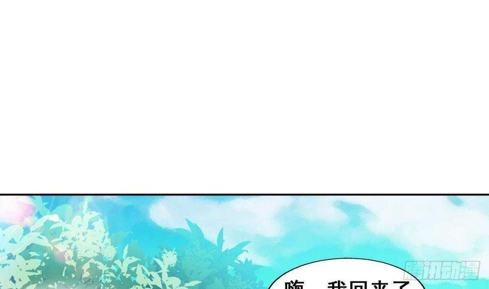 地府混江龙韩漫全集-第278话 魔界最强战士无删减无遮挡章节图片 