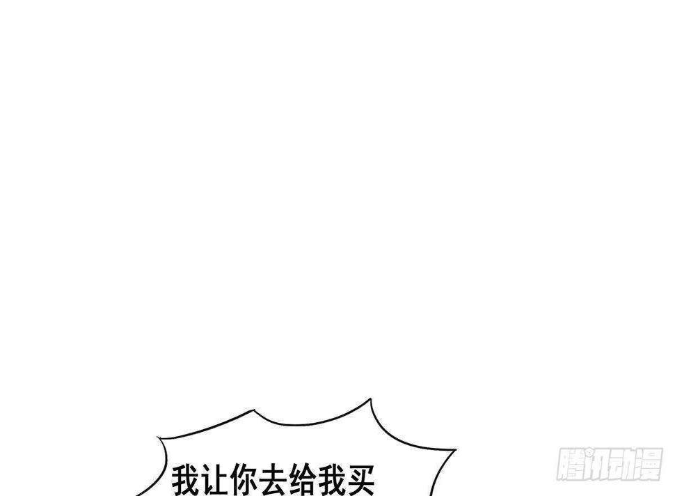 地府混江龙韩漫全集-第278话 魔界最强战士无删减无遮挡章节图片 