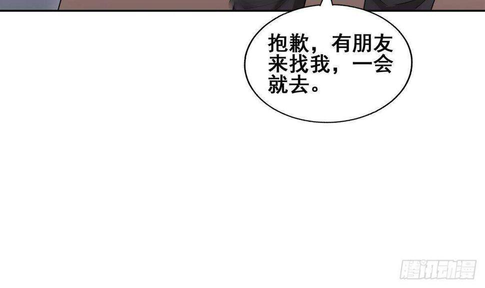 地府混江龙韩漫全集-第278话 魔界最强战士无删减无遮挡章节图片 