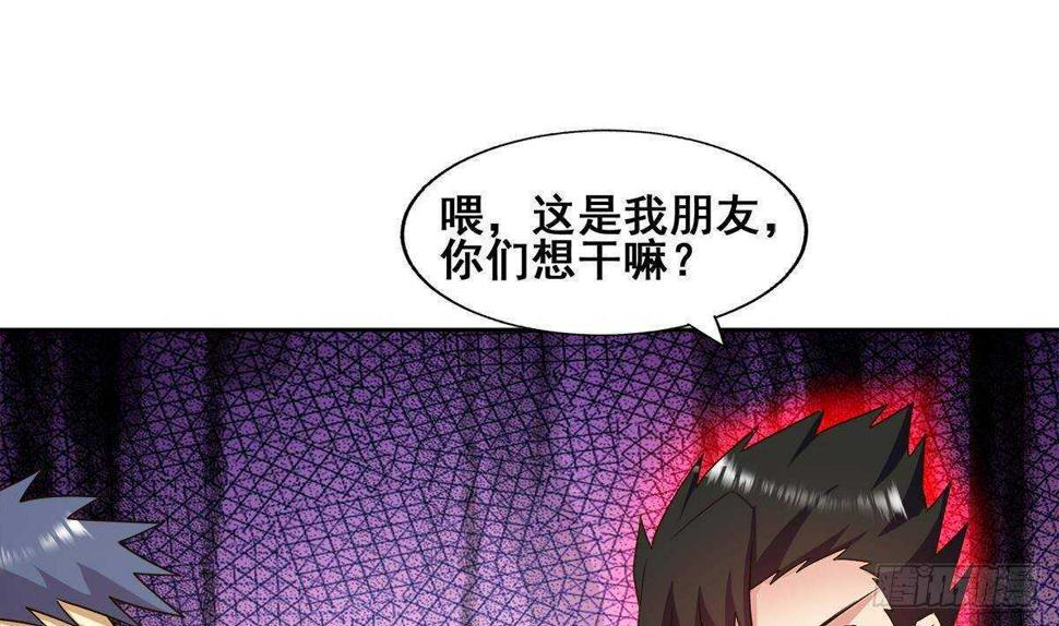 地府混江龙韩漫全集-第278话 魔界最强战士无删减无遮挡章节图片 