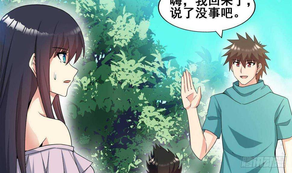 地府混江龙韩漫全集-第278话 魔界最强战士无删减无遮挡章节图片 