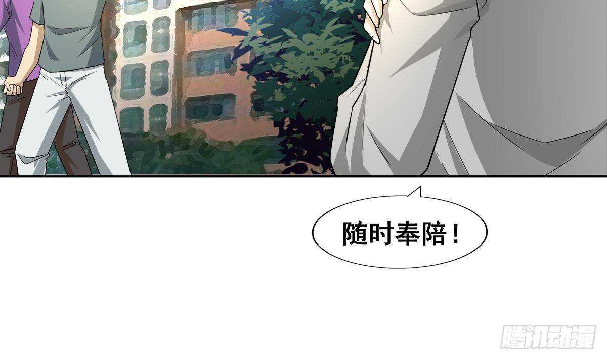 地府混江龙韩漫全集-第278话 魔界最强战士无删减无遮挡章节图片 
