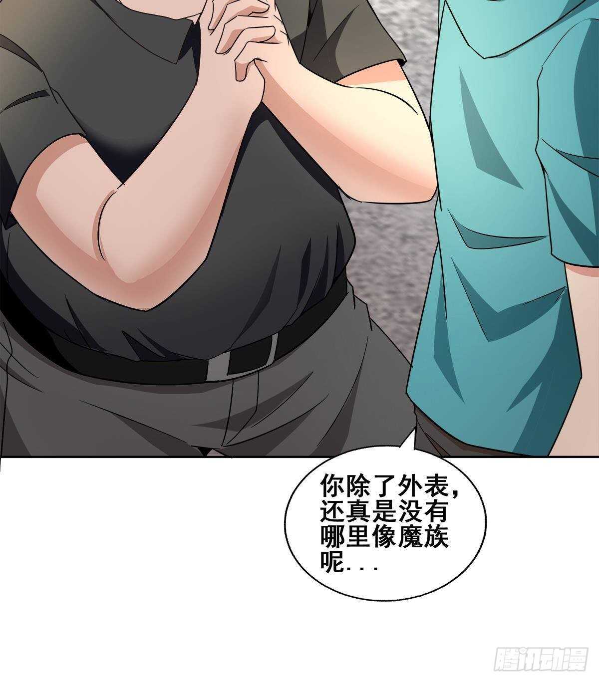 地府混江龙韩漫全集-第278话 魔界最强战士无删减无遮挡章节图片 
