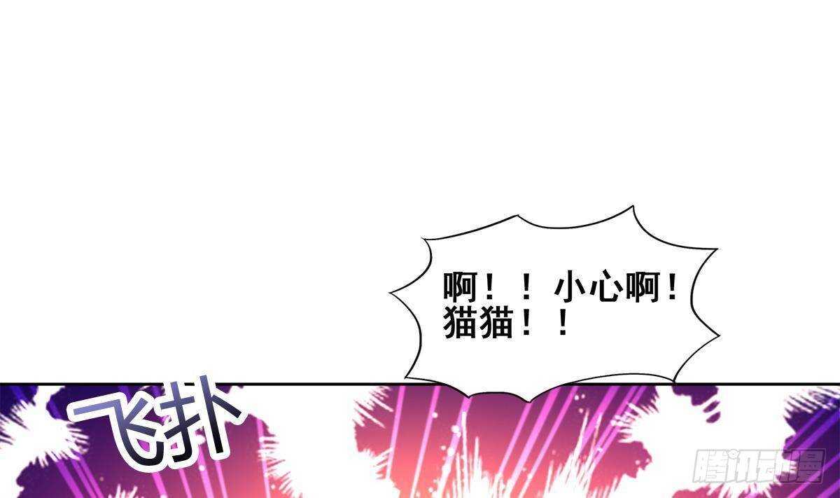 地府混江龙韩漫全集-第278话 魔界最强战士无删减无遮挡章节图片 