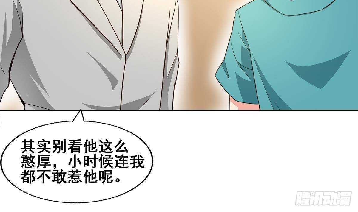 地府混江龙韩漫全集-第278话 魔界最强战士无删减无遮挡章节图片 