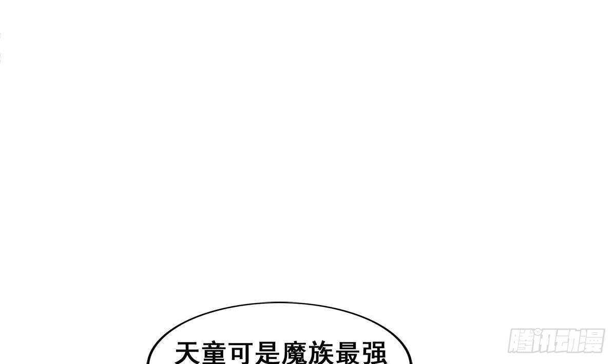 地府混江龙韩漫全集-第278话 魔界最强战士无删减无遮挡章节图片 