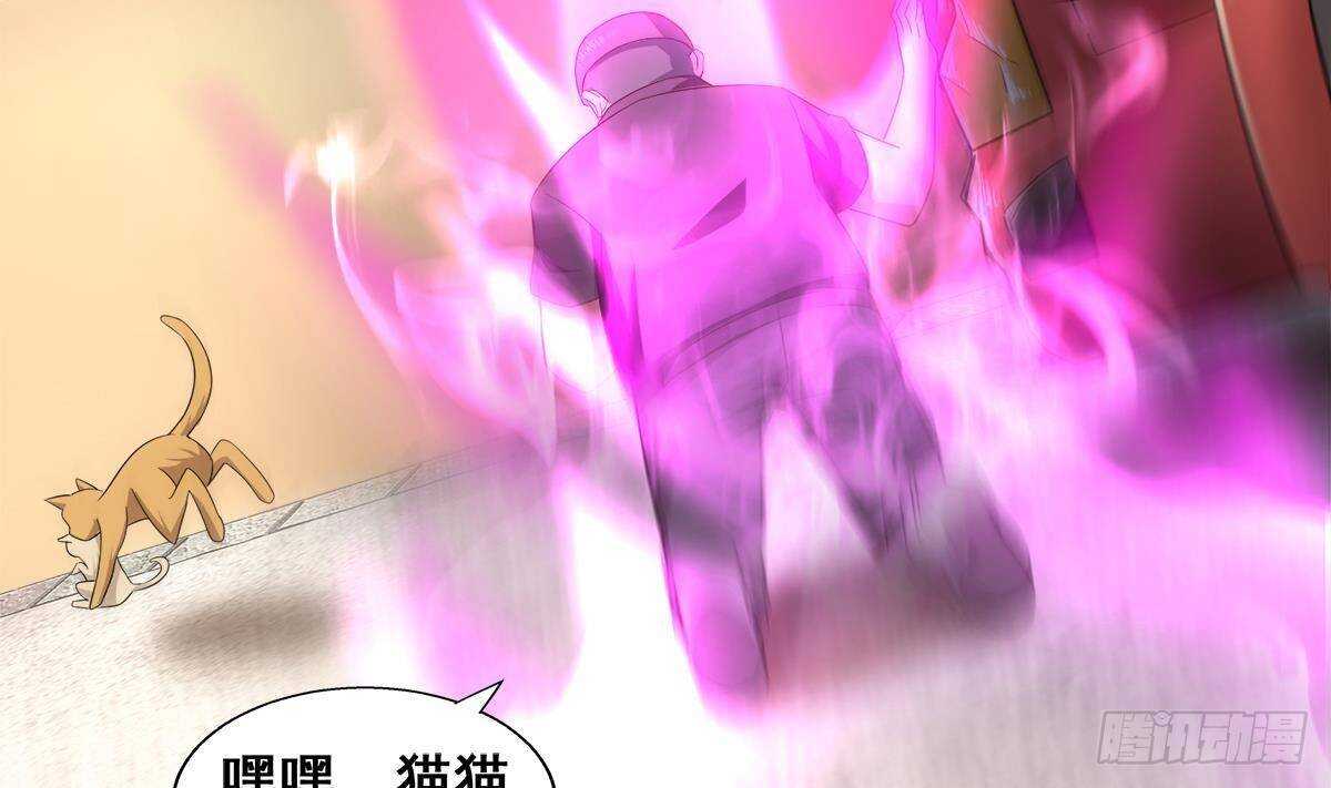 地府混江龙韩漫全集-第278话 魔界最强战士无删减无遮挡章节图片 