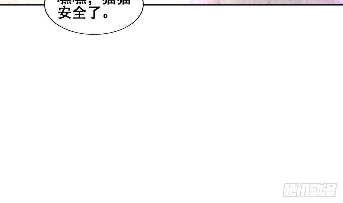 地府混江龙韩漫全集-第278话 魔界最强战士无删减无遮挡章节图片 