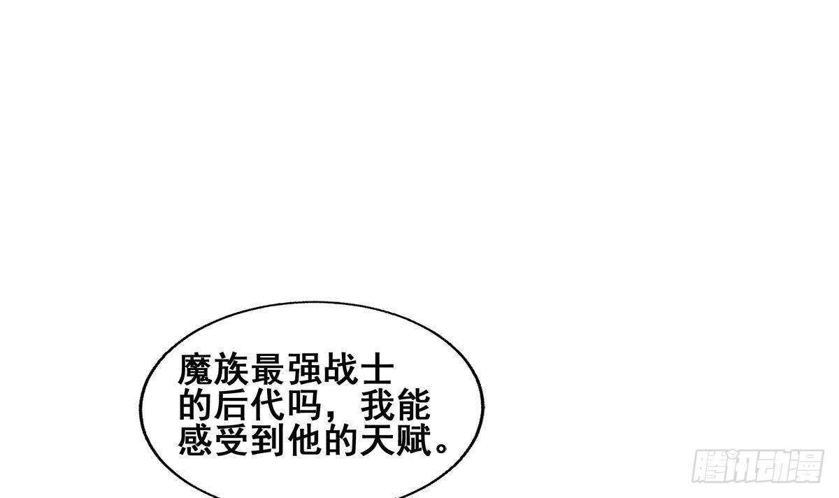 地府混江龙韩漫全集-第278话 魔界最强战士无删减无遮挡章节图片 
