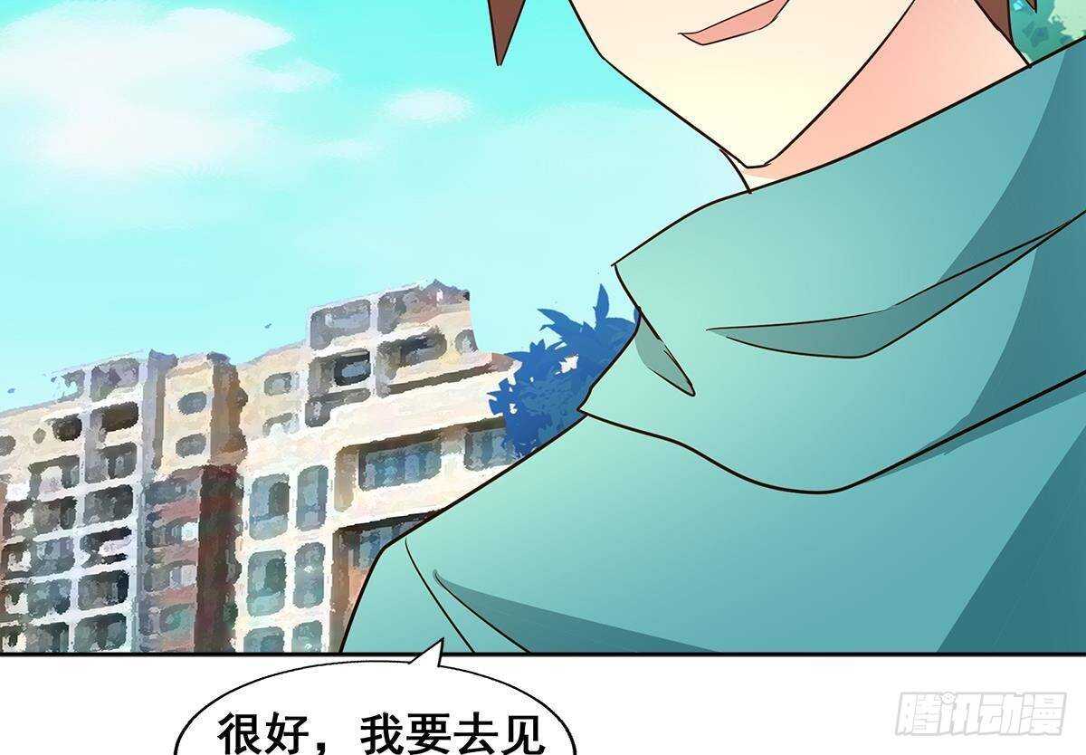 地府混江龙韩漫全集-第278话 魔界最强战士无删减无遮挡章节图片 