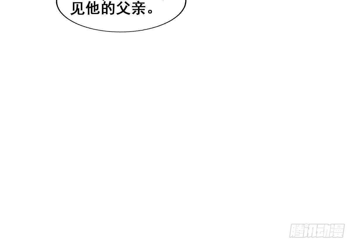 地府混江龙韩漫全集-第278话 魔界最强战士无删减无遮挡章节图片 