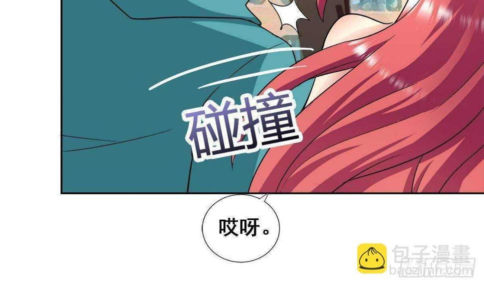 地府混江龙韩漫全集-第279话 他就是最强战士？无删减无遮挡章节图片 