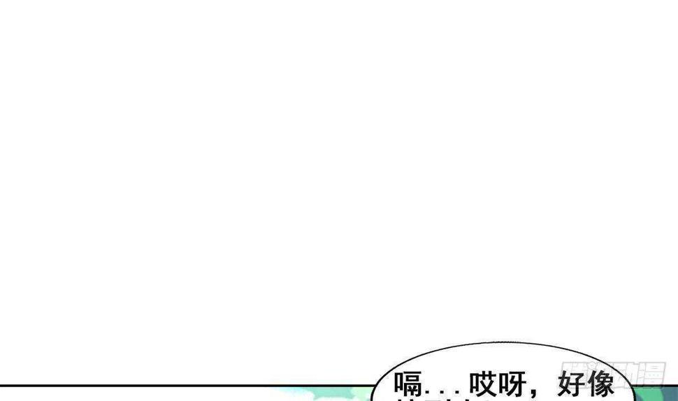 地府混江龙韩漫全集-第279话 他就是最强战士？无删减无遮挡章节图片 