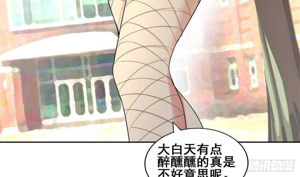 地府混江龙韩漫全集-第279话 他就是最强战士？无删减无遮挡章节图片 