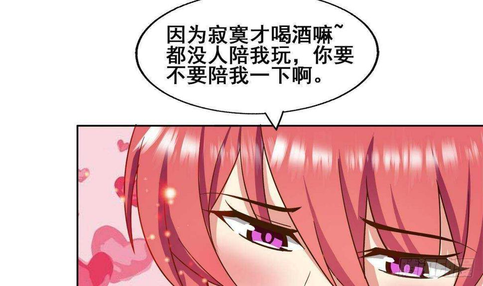 地府混江龙韩漫全集-第279话 他就是最强战士？无删减无遮挡章节图片 
