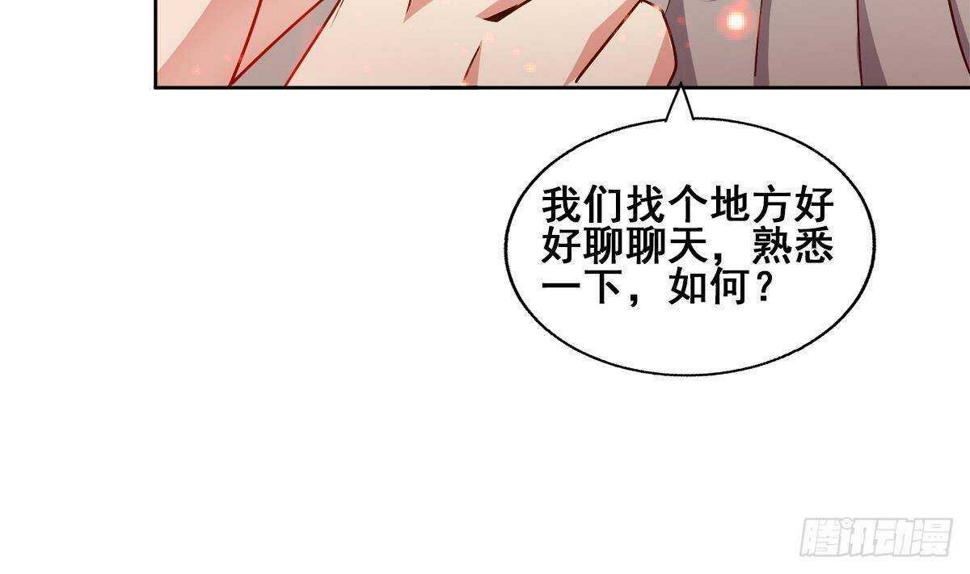 地府混江龙韩漫全集-第279话 他就是最强战士？无删减无遮挡章节图片 