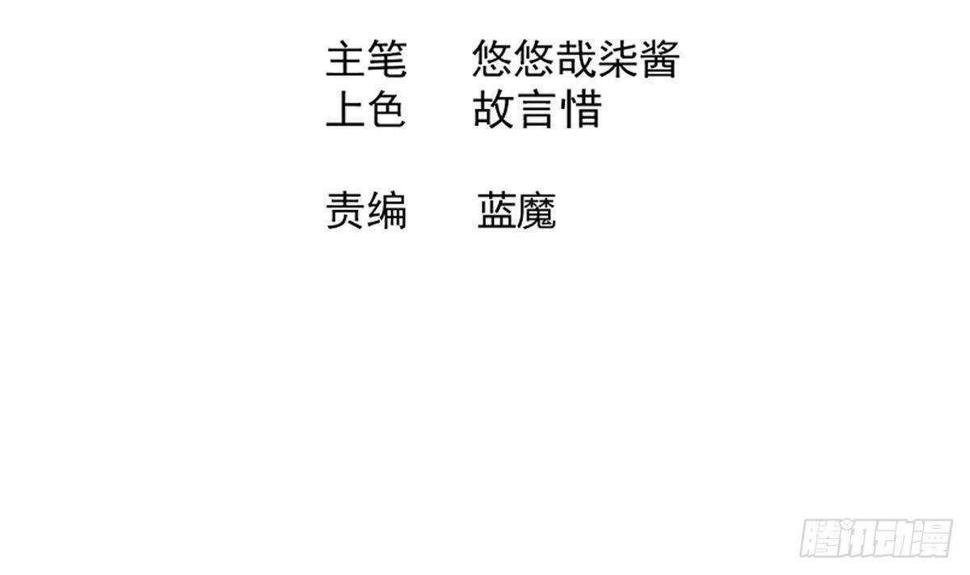 地府混江龙韩漫全集-第279话 他就是最强战士？无删减无遮挡章节图片 