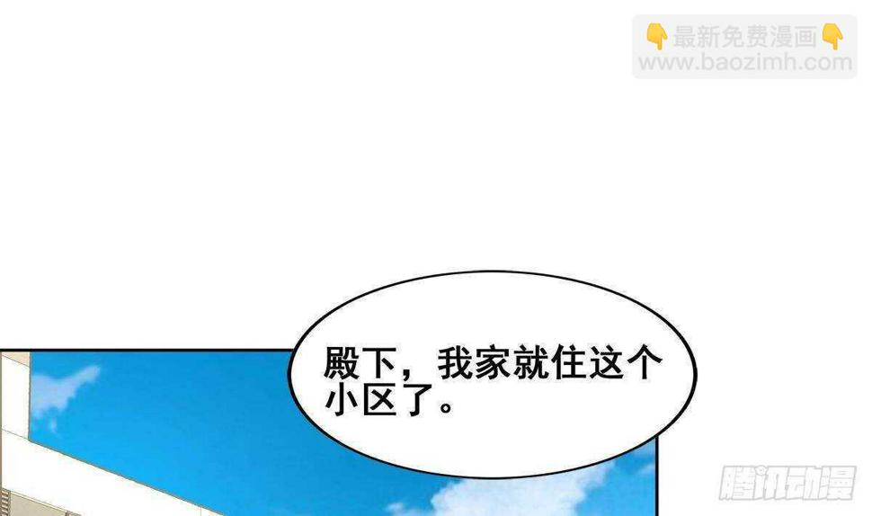 地府混江龙韩漫全集-第279话 他就是最强战士？无删减无遮挡章节图片 