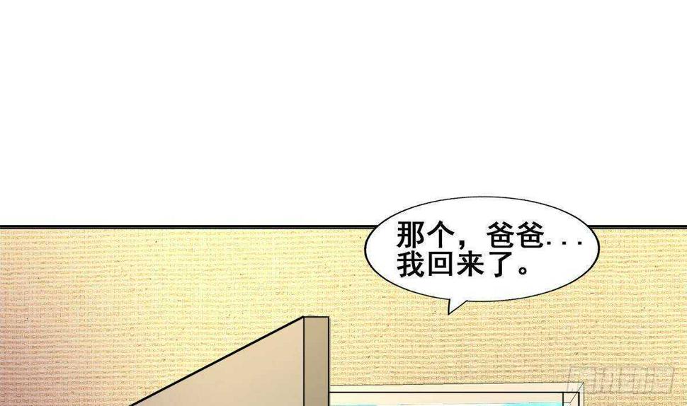 地府混江龙韩漫全集-第279话 他就是最强战士？无删减无遮挡章节图片 