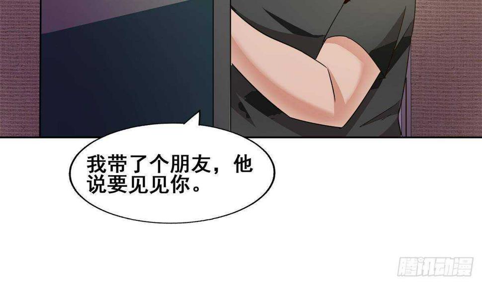 地府混江龙韩漫全集-第279话 他就是最强战士？无删减无遮挡章节图片 