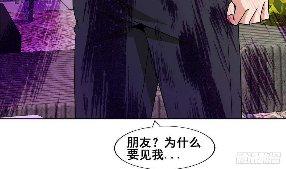 地府混江龙韩漫全集-第279话 他就是最强战士？无删减无遮挡章节图片 