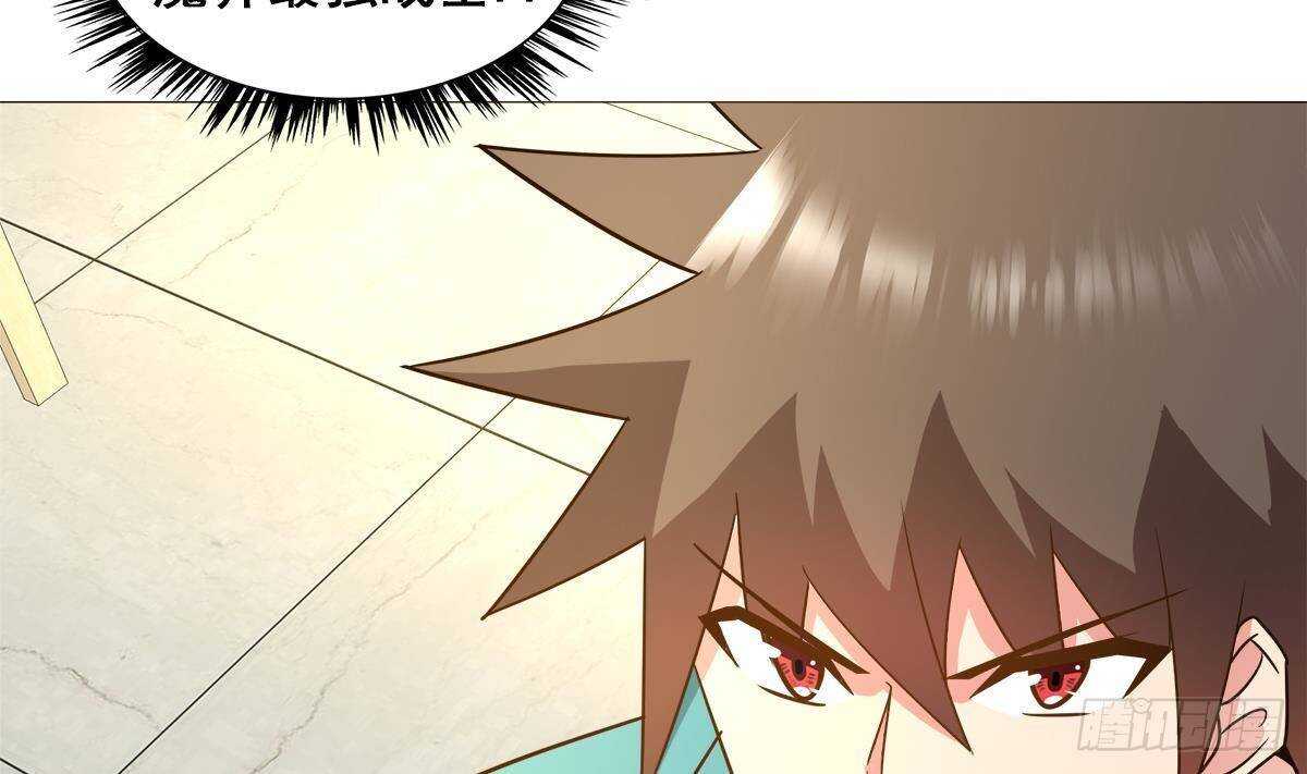 地府混江龙韩漫全集-第279话 他就是最强战士？无删减无遮挡章节图片 