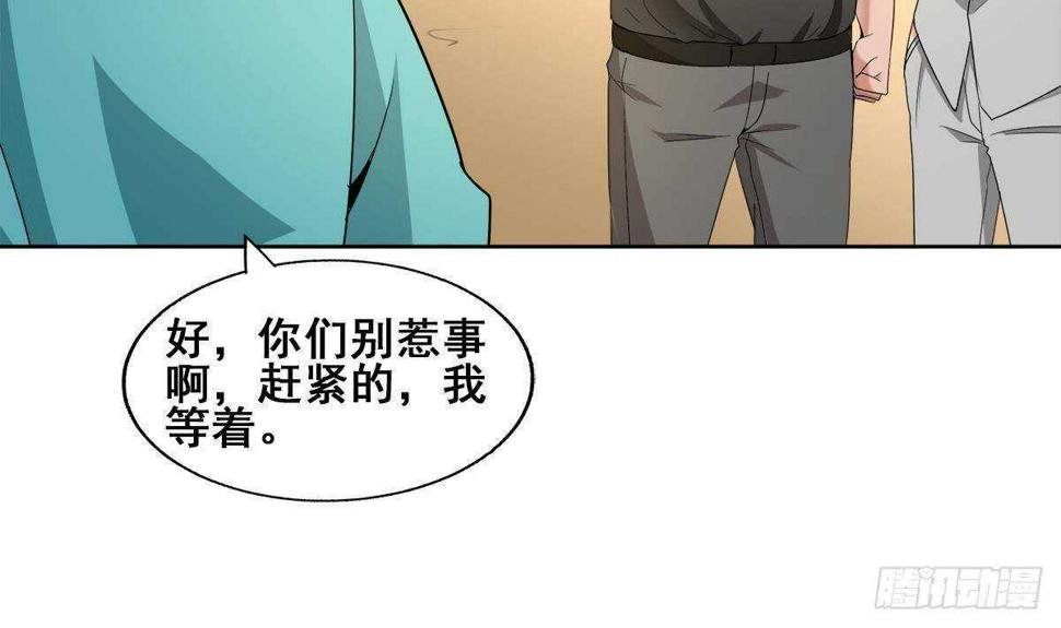 地府混江龙韩漫全集-第279话 他就是最强战士？无删减无遮挡章节图片 