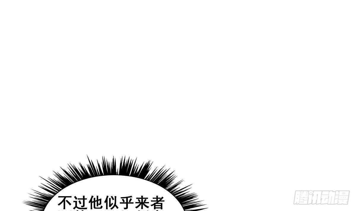 地府混江龙韩漫全集-第279话 他就是最强战士？无删减无遮挡章节图片 