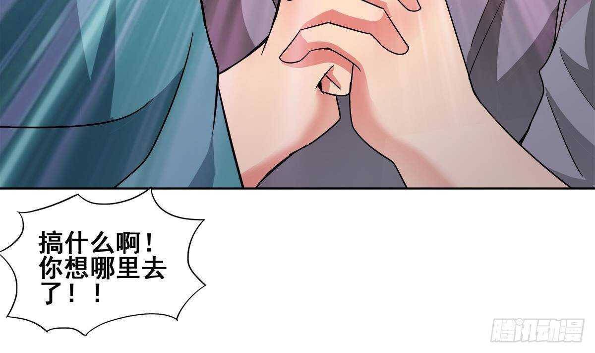 地府混江龙韩漫全集-第279话 他就是最强战士？无删减无遮挡章节图片 