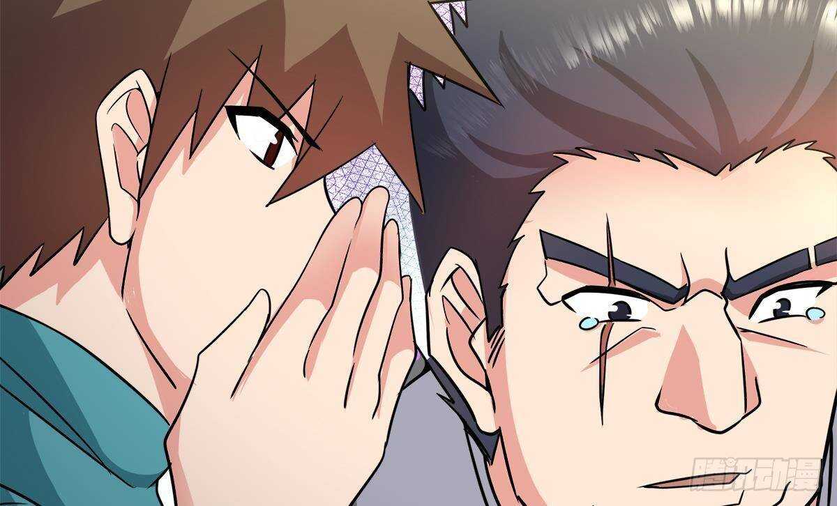 地府混江龙韩漫全集-第279话 他就是最强战士？无删减无遮挡章节图片 