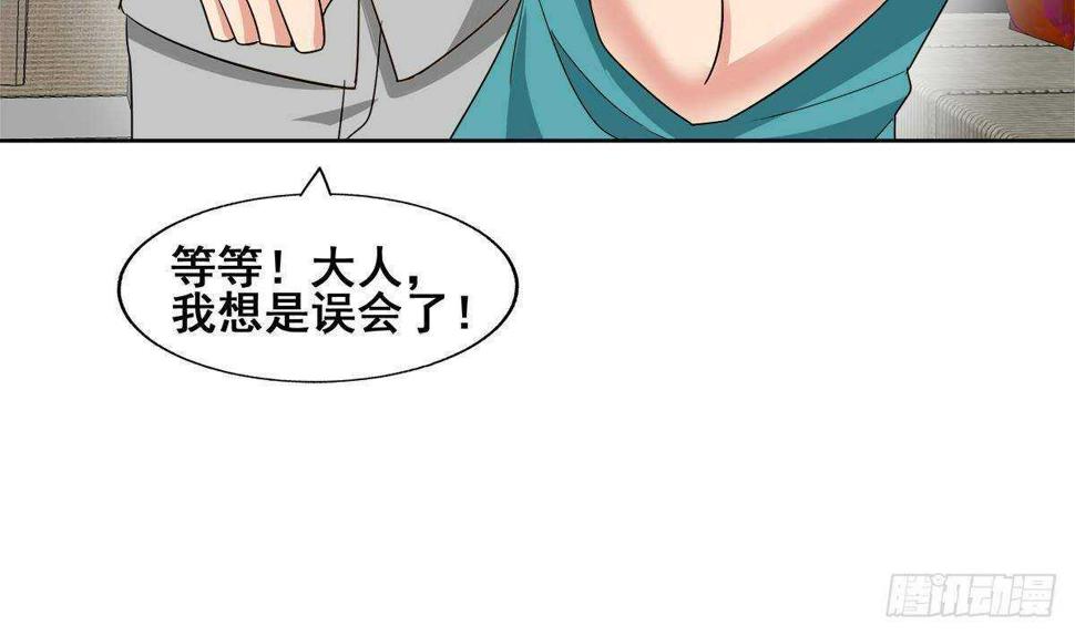 地府混江龙韩漫全集-第280话 找妈行动无删减无遮挡章节图片 