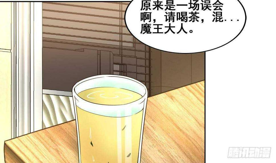 地府混江龙韩漫全集-第280话 找妈行动无删减无遮挡章节图片 